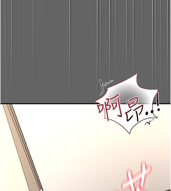 伪纯爱变态第11話-被點燃慾火的老闆娘