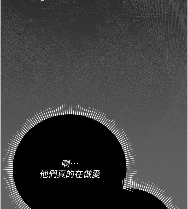 伪纯爱变态第11話-被點燃慾火的老闆娘