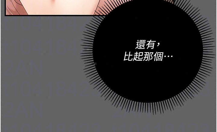 伪纯爱变态第11話-被點燃慾火的老闆娘