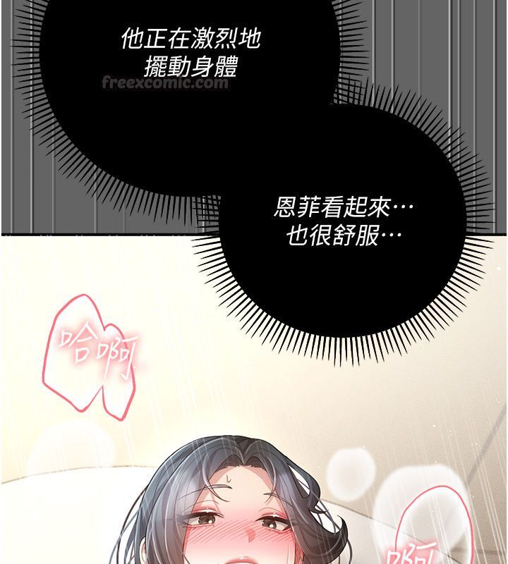 伪纯爱变态第11話-被點燃慾火的老闆娘