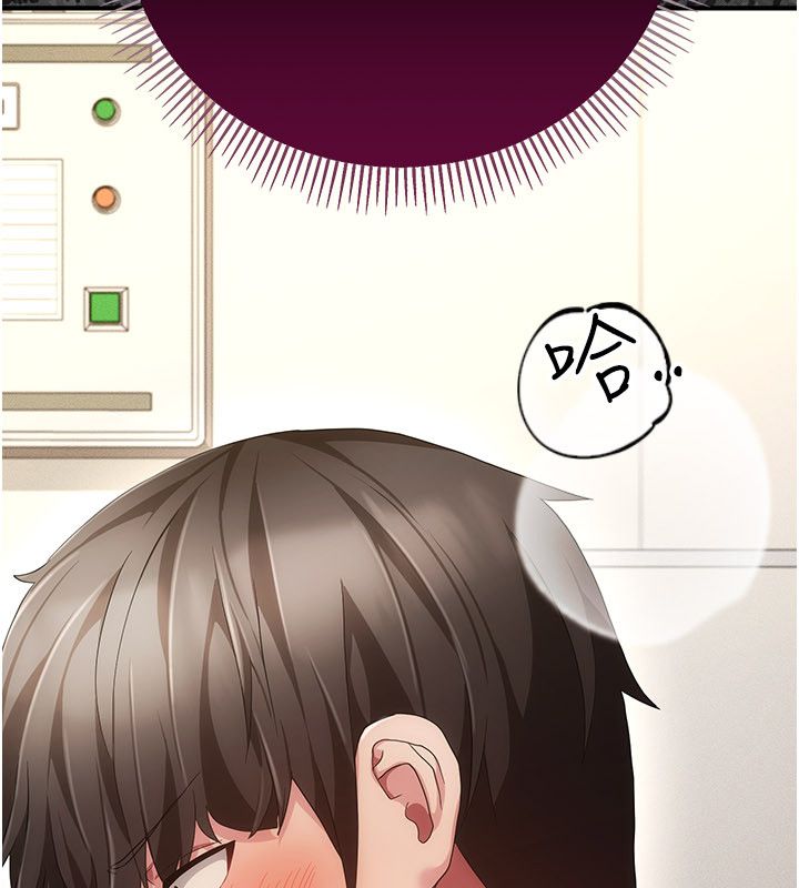 伪纯爱变态第11話-被點燃慾火的老闆娘
