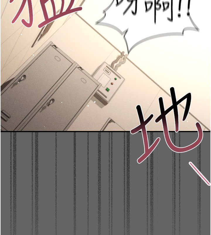 伪纯爱变态第11話-被點燃慾火的老闆娘