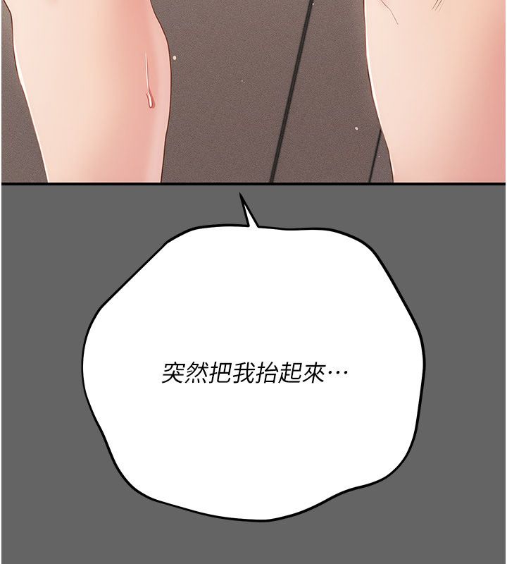 伪纯爱变态第11話-被點燃慾火的老闆娘