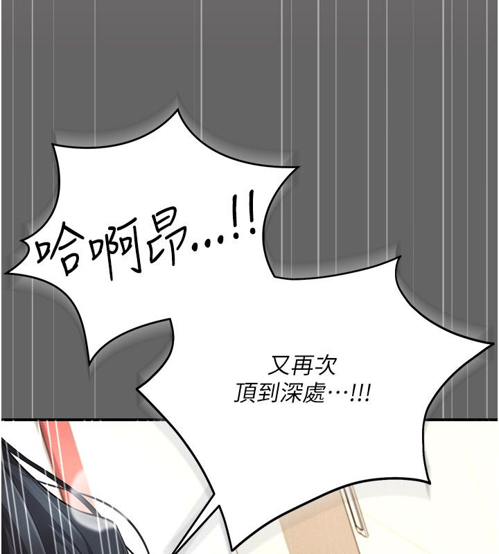 伪纯爱变态第11話-被點燃慾火的老闆娘