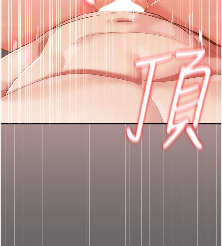 伪纯爱变态第11話-被點燃慾火的老闆娘