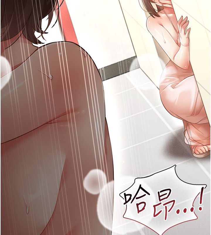 伪纯爱变态第11話-被點燃慾火的老闆娘