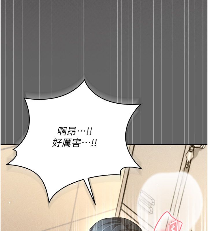 伪纯爱变态第11話-被點燃慾火的老闆娘