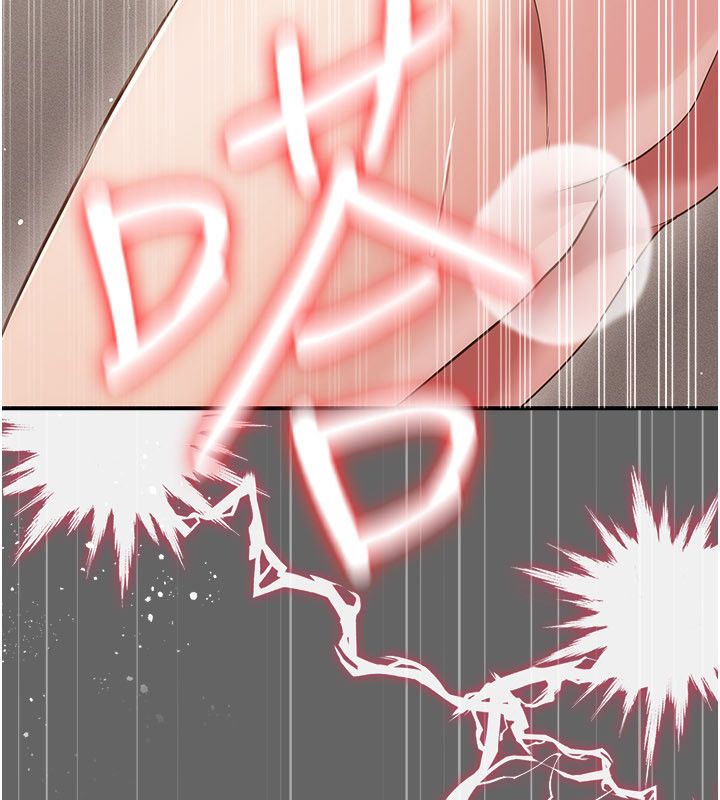 偽純愛變態第11話-被點燃慾火的老闆娘