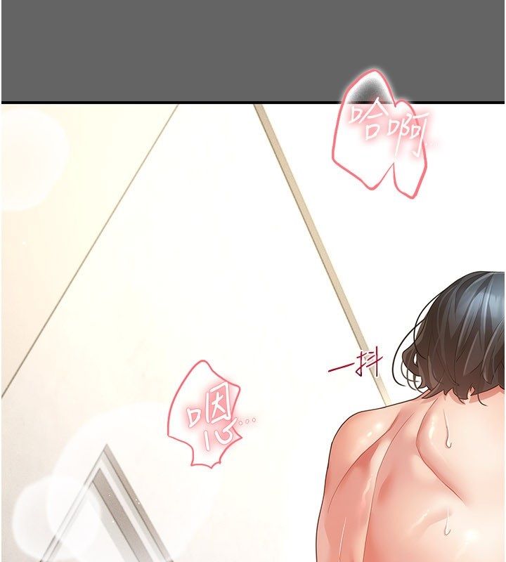 伪纯爱变态第11話-被點燃慾火的老闆娘