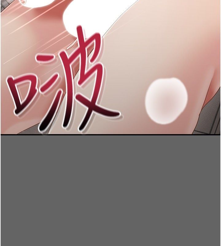 伪纯爱变态第11話-被點燃慾火的老闆娘