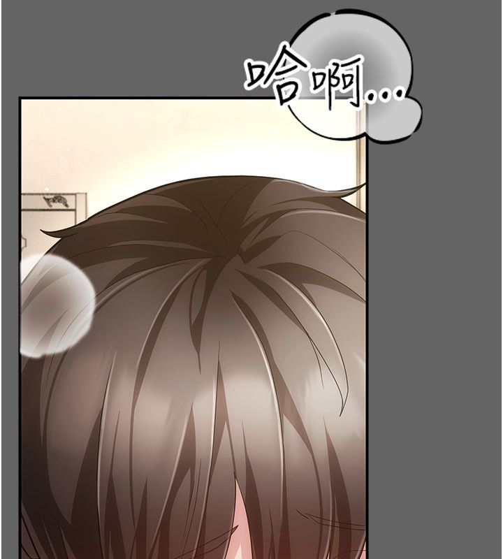伪纯爱变态第11話-被點燃慾火的老闆娘
