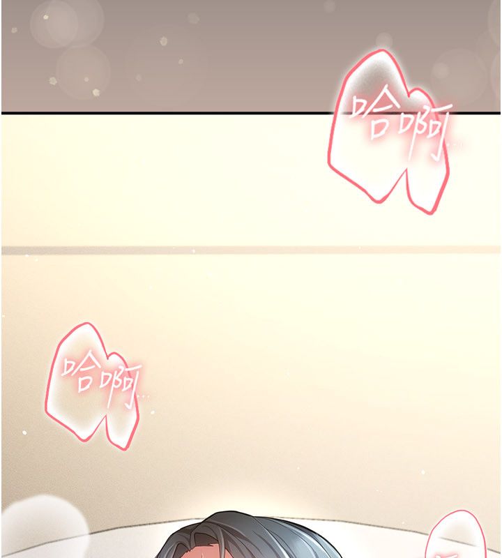 伪纯爱变态第11話-被點燃慾火的老闆娘