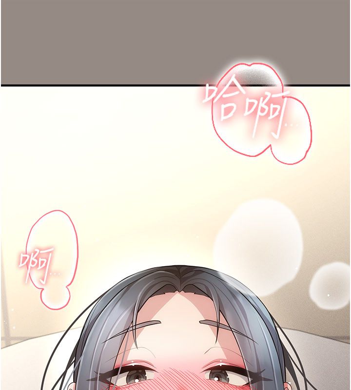 伪纯爱变态第11話-被點燃慾火的老闆娘