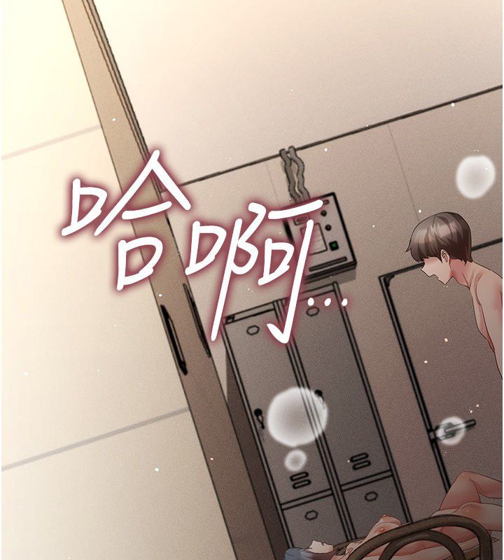 伪纯爱变态第11話-被點燃慾火的老闆娘