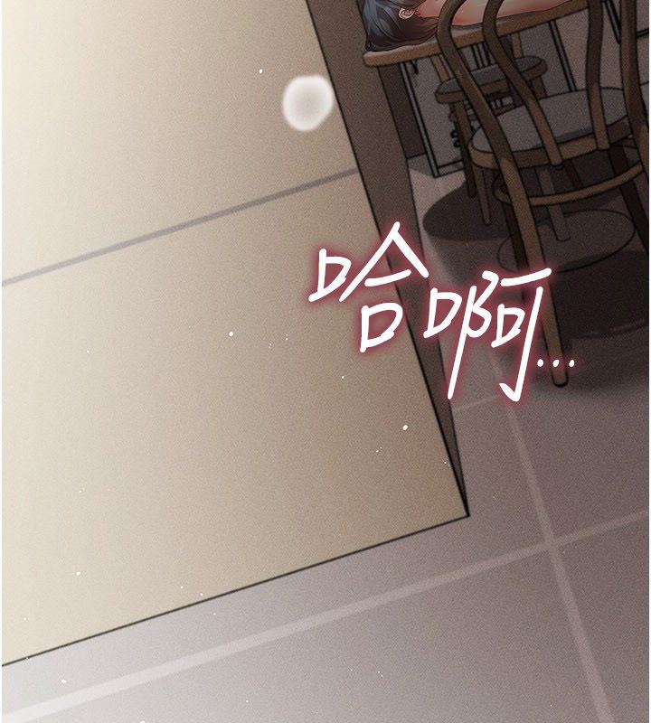 伪纯爱变态第11話-被點燃慾火的老闆娘