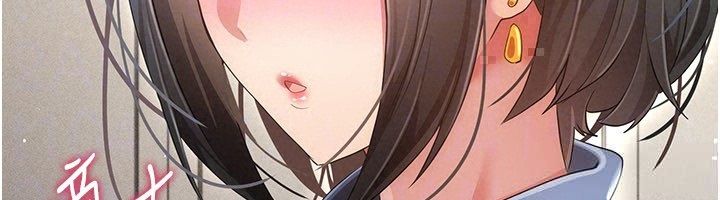 伪纯爱变态第11話-被點燃慾火的老闆娘