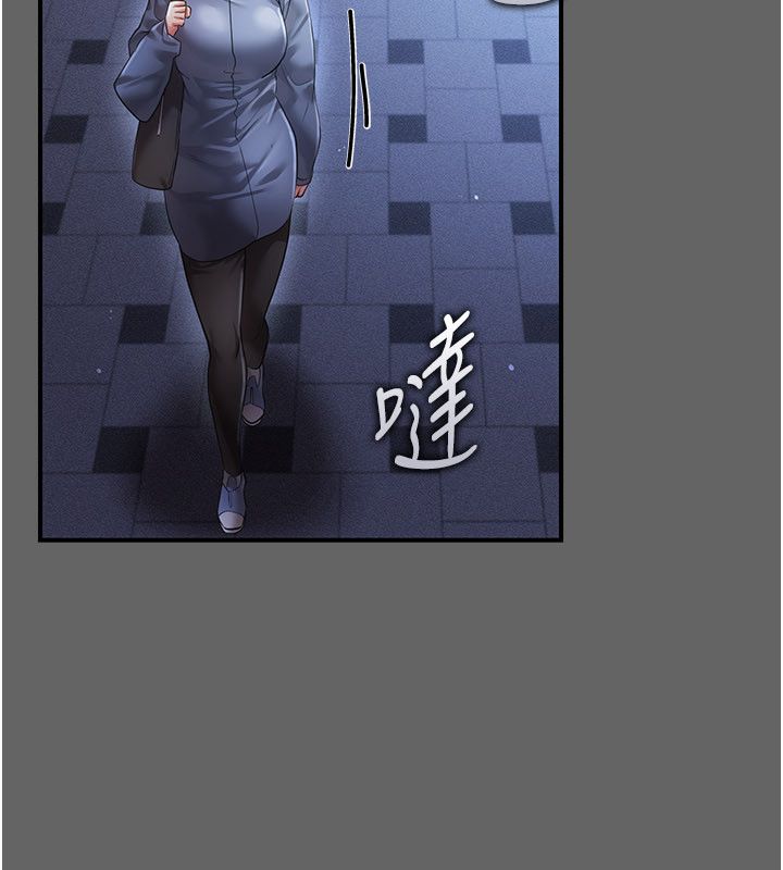 伪纯爱变态第11話-被點燃慾火的老闆娘
