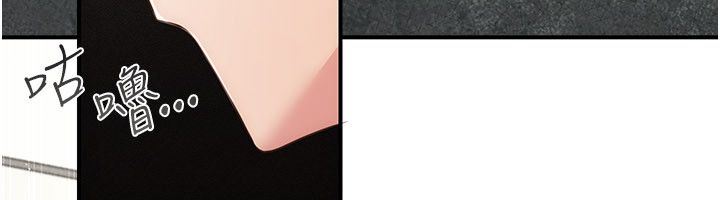 伪纯爱变态第11話-被點燃慾火的老闆娘