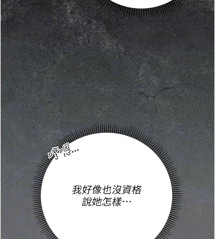 伪纯爱变态第11話-被點燃慾火的老闆娘