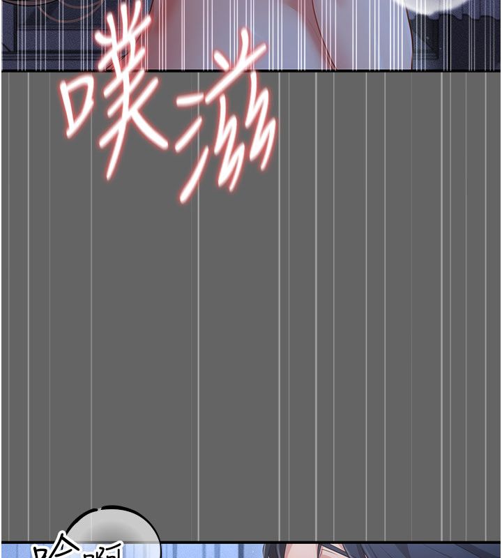 伪纯爱变态第11話-被點燃慾火的老闆娘
