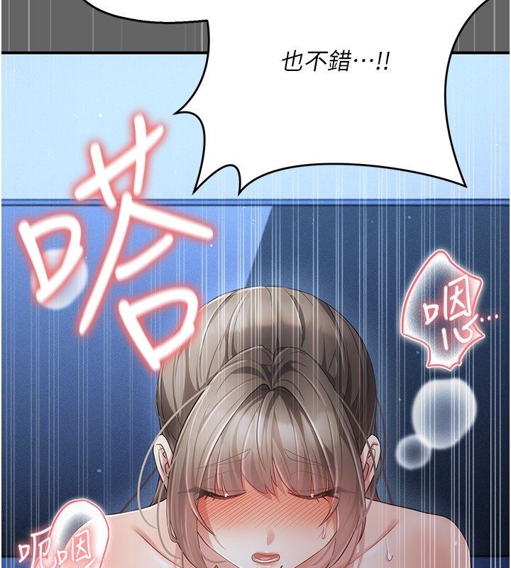 伪纯爱变态第11話-被點燃慾火的老闆娘