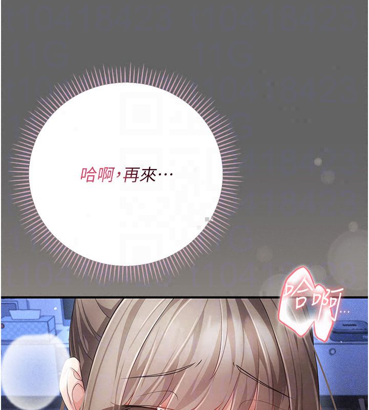 伪纯爱变态第11話-被點燃慾火的老闆娘