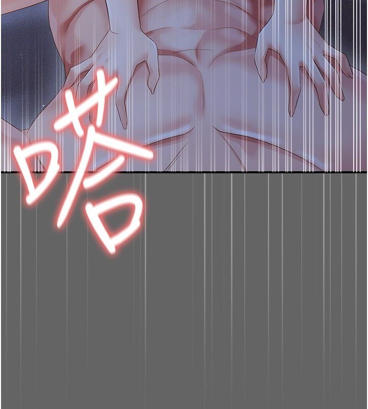 伪纯爱变态第11話-被點燃慾火的老闆娘