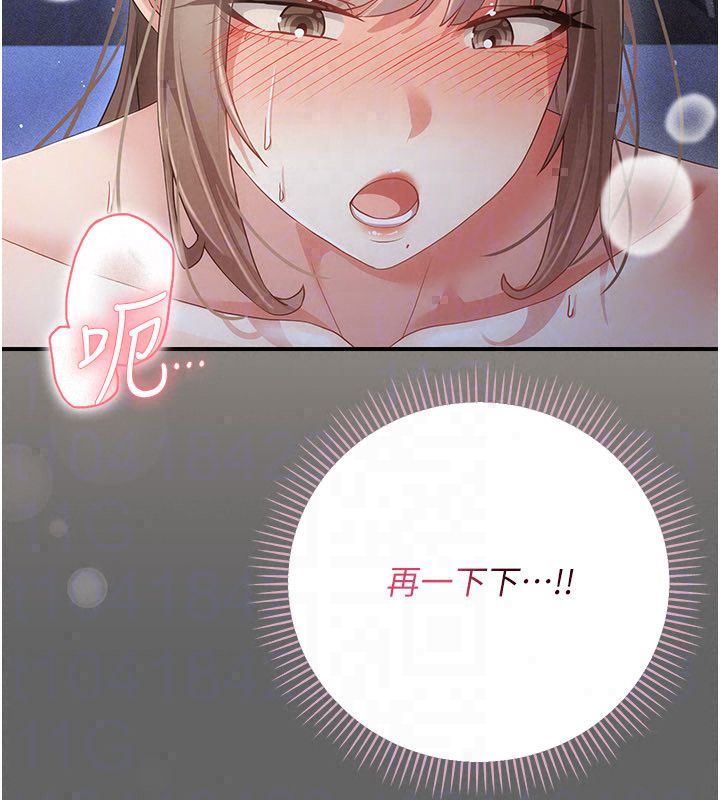 伪纯爱变态第11話-被點燃慾火的老闆娘