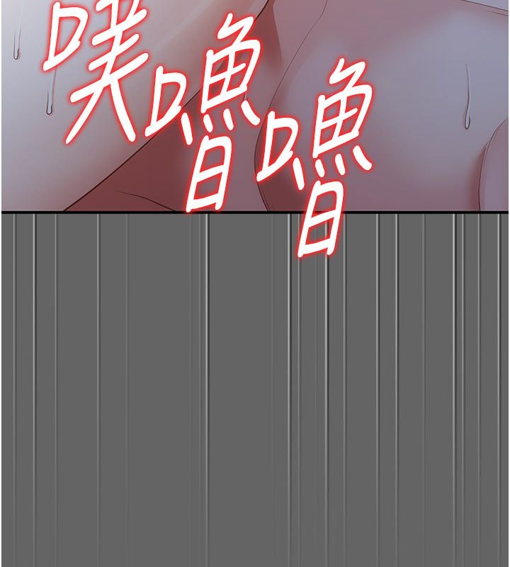 伪纯爱变态第11話-被點燃慾火的老闆娘