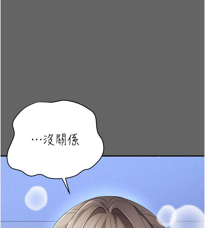 伪纯爱变态第11話-被點燃慾火的老闆娘