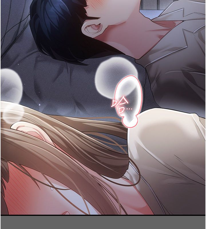 伪纯爱变态第11話-被點燃慾火的老闆娘