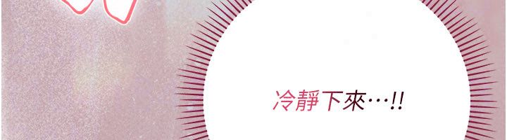 伪纯爱变态第11話-被點燃慾火的老闆娘