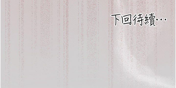 伪纯爱变态第11話-被點燃慾火的老闆娘