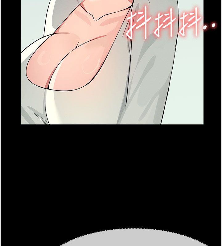 尸变家园:以身相许第54話-你比我前夫還猛&hearts;