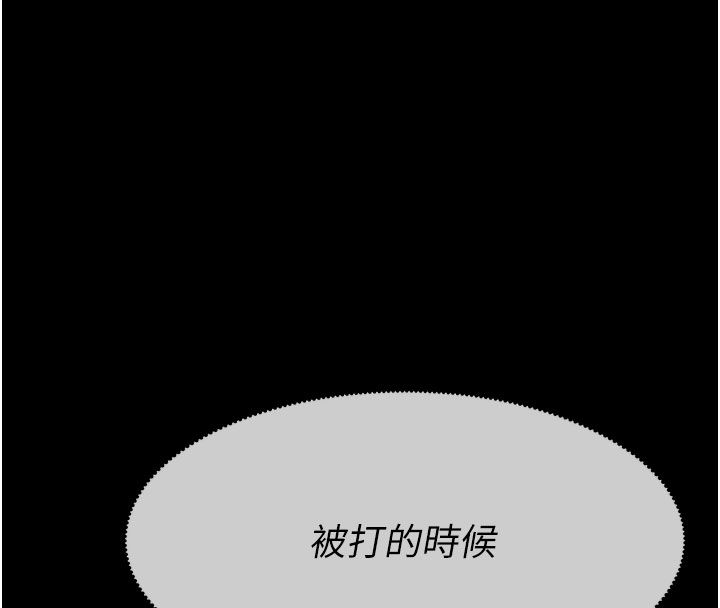 尸变家园:以身相许第54話-你比我前夫還猛&hearts;