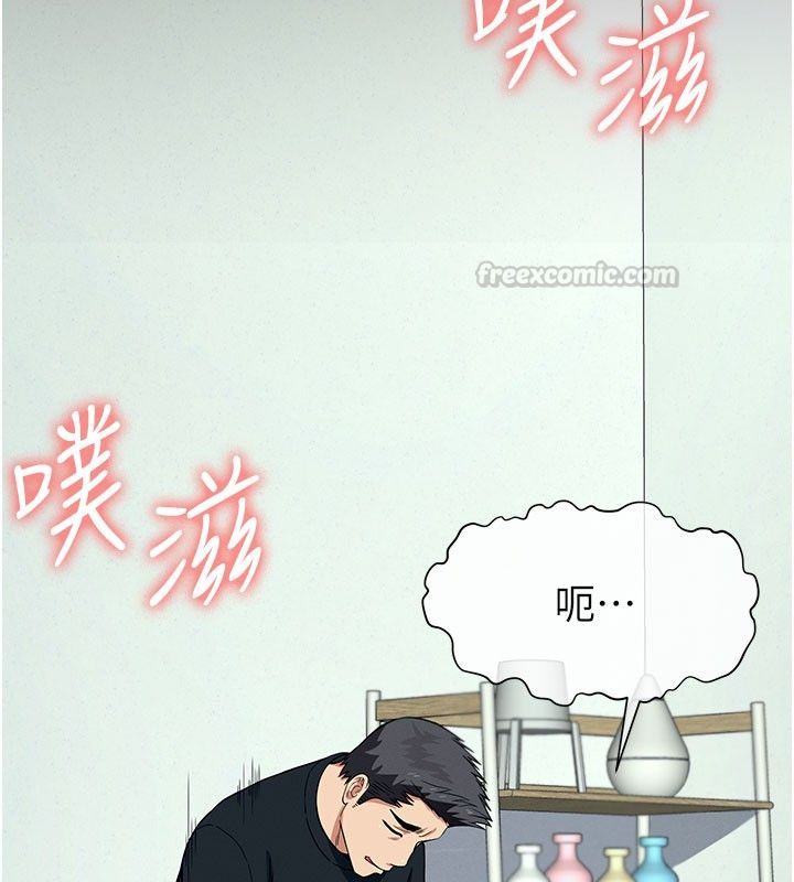 尸变家园:以身相许第54話-你比我前夫還猛&hearts;