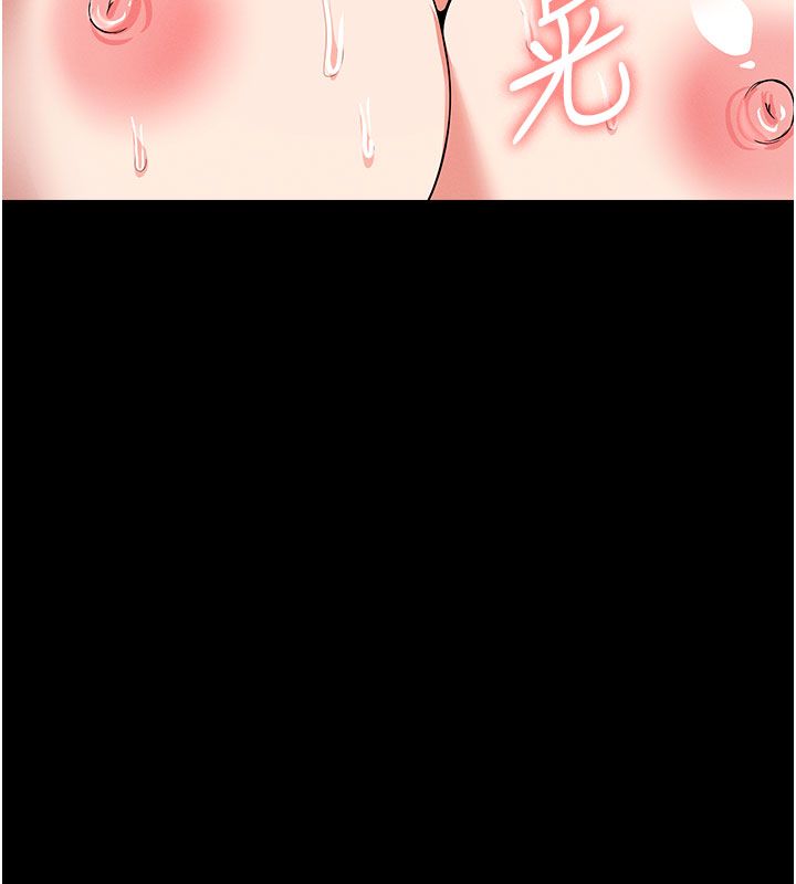 尸变家园:以身相许第54話-你比我前夫還猛&hearts;