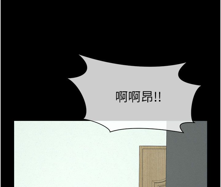 尸变家园:以身相许第54話-你比我前夫還猛&hearts;