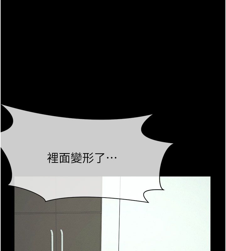 尸变家园:以身相许第54話-你比我前夫還猛&hearts;