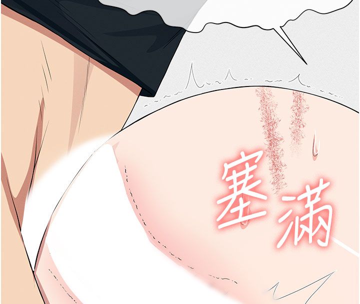 尸变家园:以身相许第54話-你比我前夫還猛&hearts;