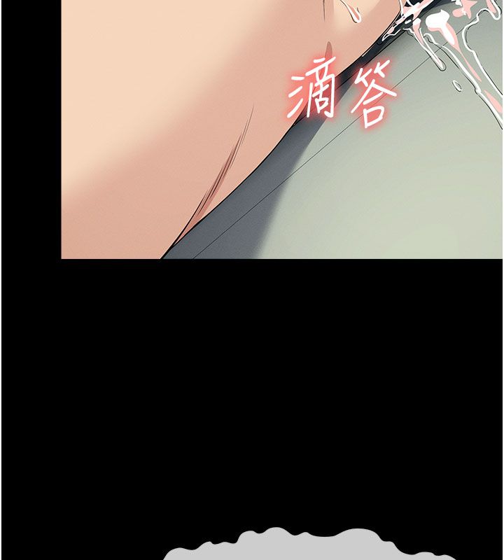 尸变家园:以身相许第54話-你比我前夫還猛&hearts;