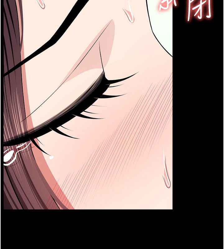 尸变家园:以身相许第54話-你比我前夫還猛&hearts;