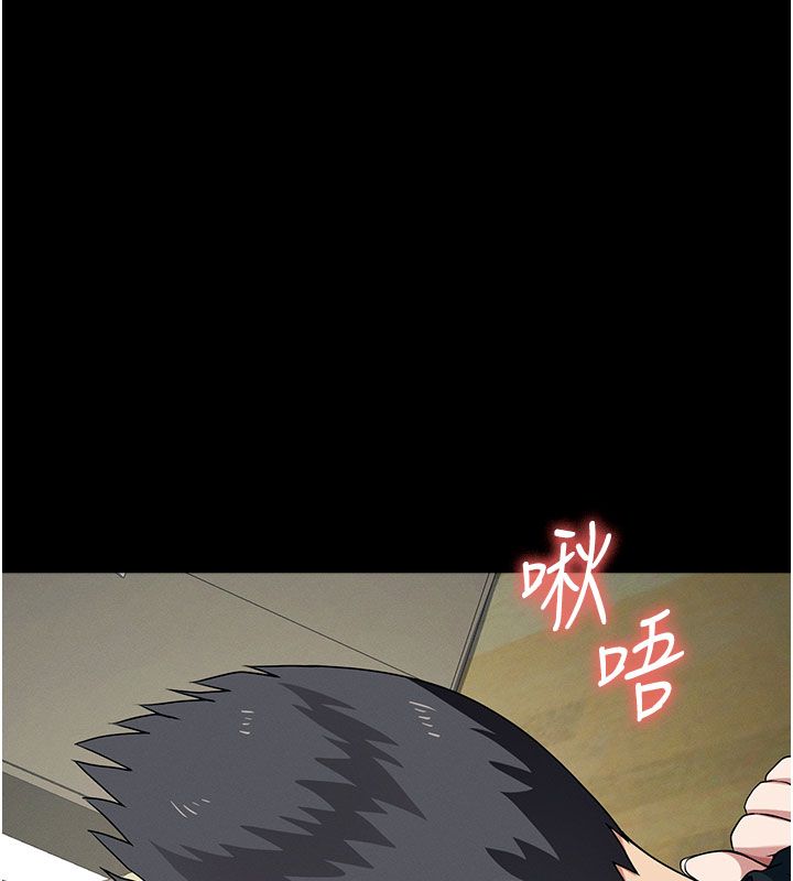 尸变家园:以身相许第54話-你比我前夫還猛&hearts;