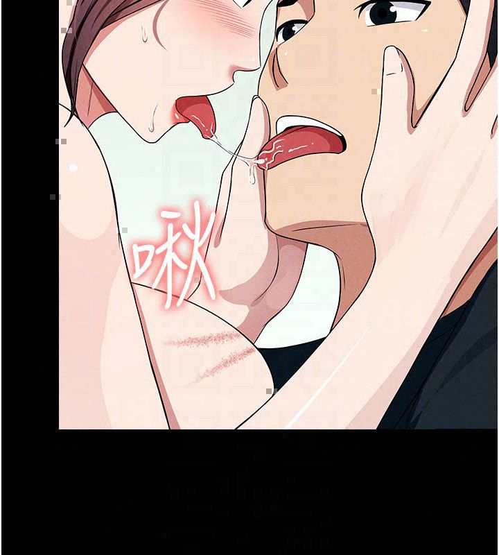 尸变家园:以身相许第54話-你比我前夫還猛&hearts;