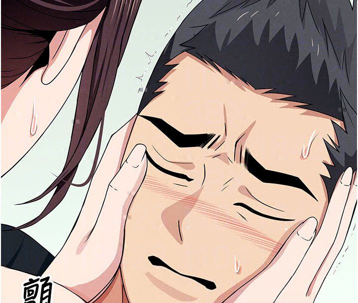 尸变家园:以身相许第54話-你比我前夫還猛&hearts;