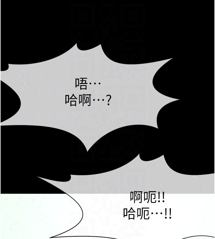 尸变家园:以身相许第54話-你比我前夫還猛&hearts;