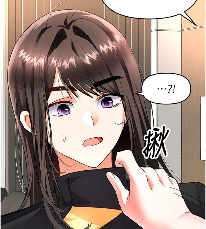 撩慾按摩师第17話-用我喜歡的姿勢吧&hearts;