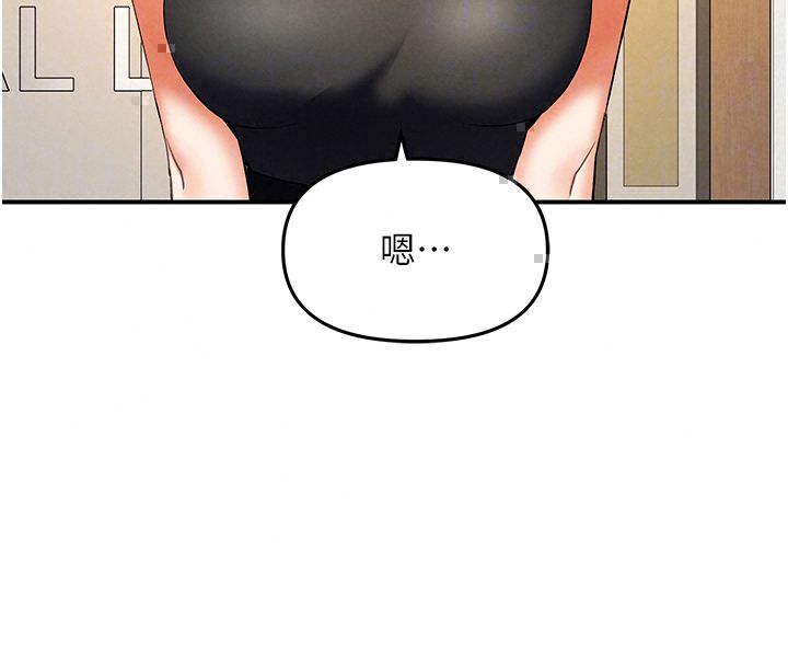 撩慾按摩师第17話-用我喜歡的姿勢吧&hearts;