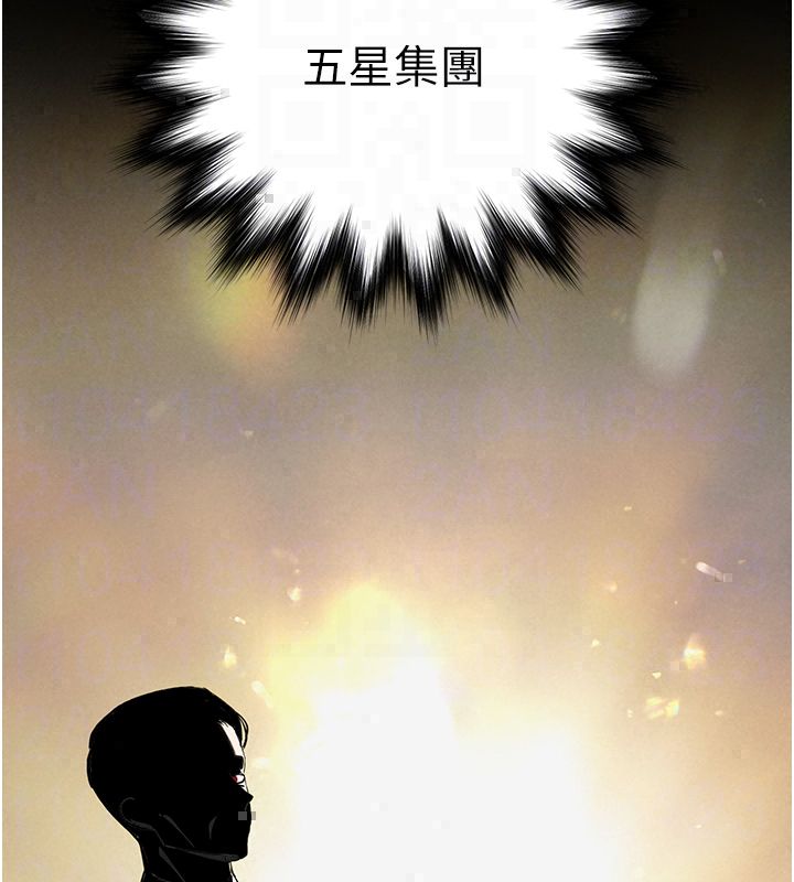 撩慾按摩师第17話-用我喜歡的姿勢吧&hearts;
