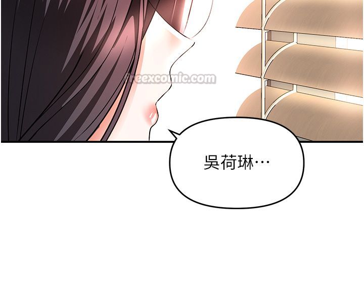 撩慾按摩师第17話-用我喜歡的姿勢吧&hearts;